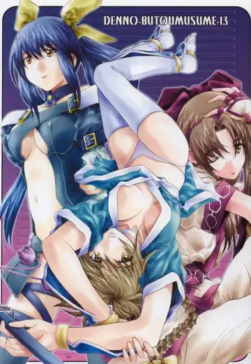 [Soyosoyo] SOYOSOYO'S WORKS O.A.K Fhentai - Page 15