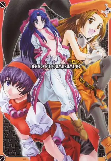 [Soyosoyo] SOYOSOYO'S WORKS O.A.K Fhentai - Page 21