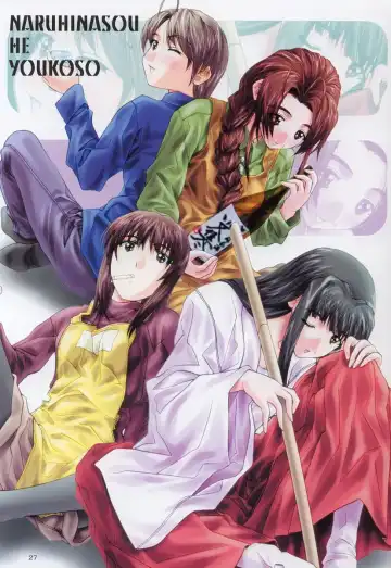 [Soyosoyo] SOYOSOYO'S WORKS O.A.K Fhentai - Page 26