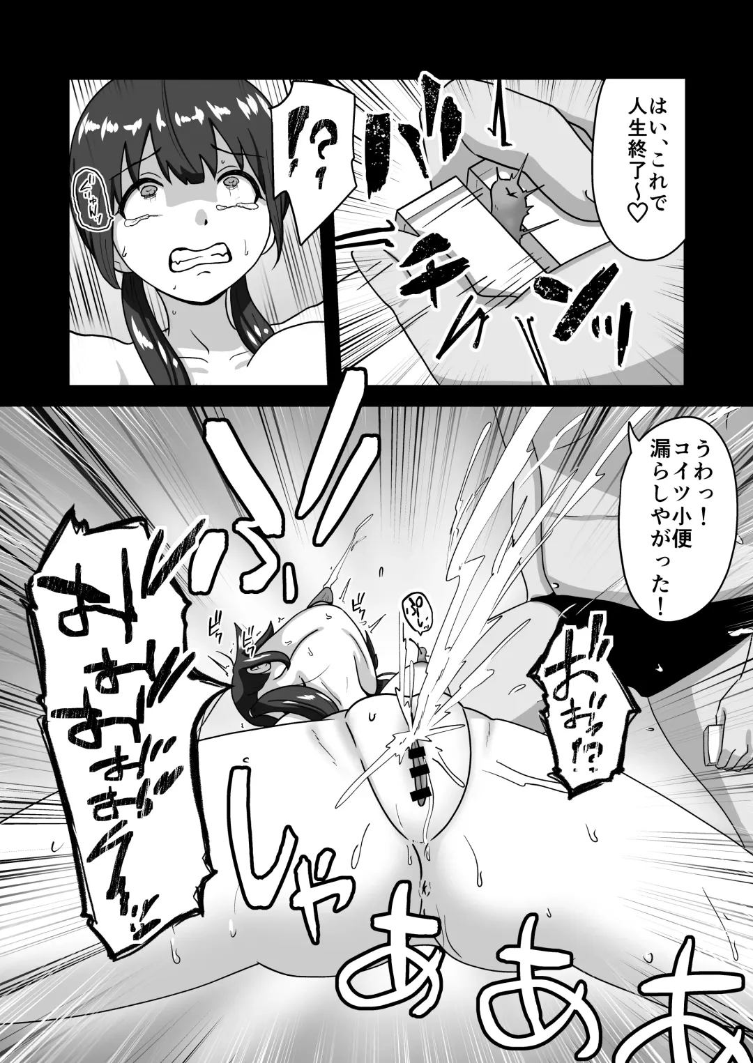 Oyako de Hentai Dorei Ochi Fhentai - Page 8