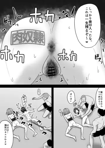 Oyako de Hentai Dorei Ochi Fhentai - Page 12