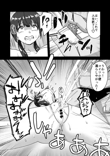 Oyako de Hentai Dorei Ochi Fhentai - Page 40