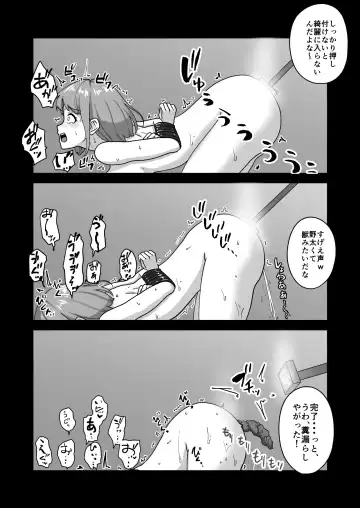 Oyako de Hentai Dorei Ochi Fhentai - Page 43