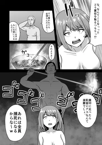 Oyako de Hentai Dorei Ochi Fhentai - Page 9