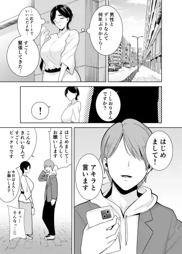 [Kurosu Gatari] otearai siori no mama katu daiari Fhentai - Page 61