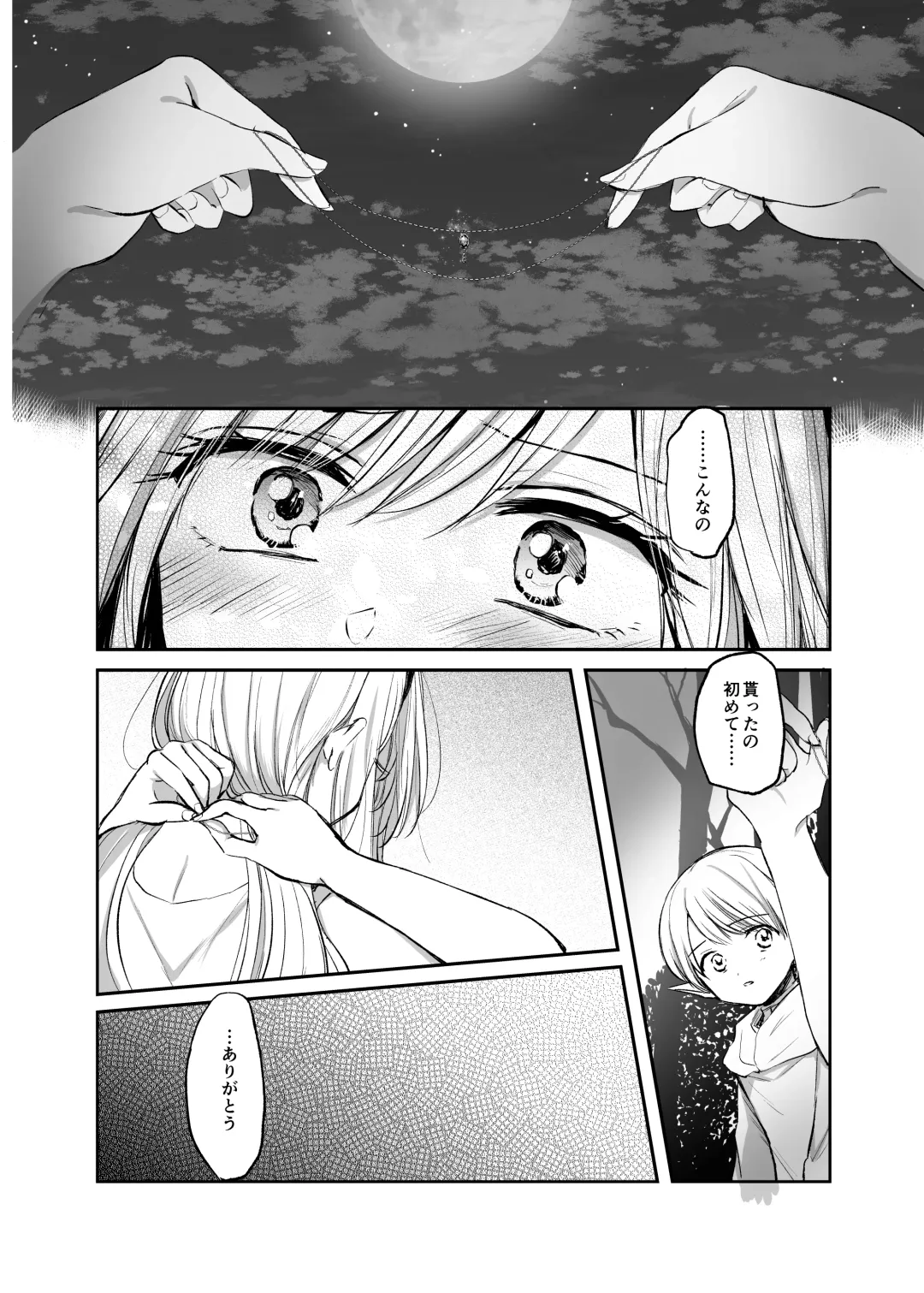 [Emilio] Kiraware Onna o Tasuketara, Happy Daidanen o Mukaeta! Fhentai - Page 28