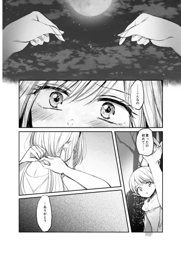 [Emilio] Kiraware Onna o Tasuketara, Happy Daidanen o Mukaeta! Fhentai - Page 28