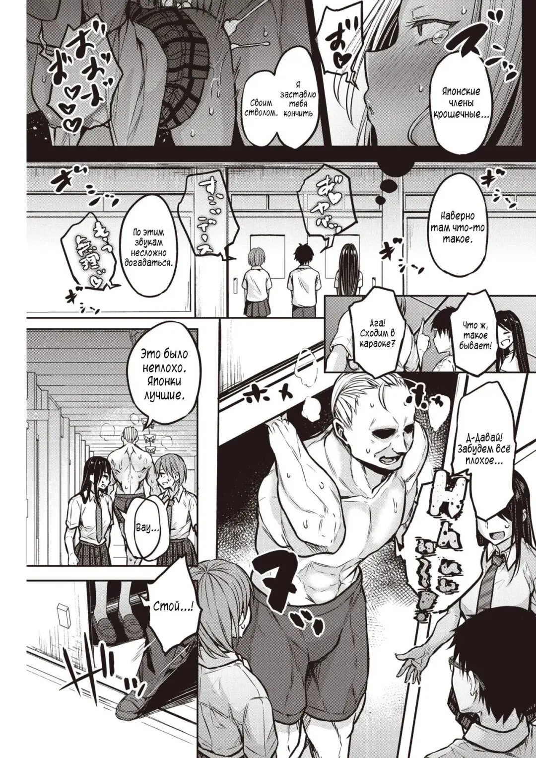 [Yatsuki Hiyori] Kuroi-san wa Chou Kashikoi Fhentai - Page 5