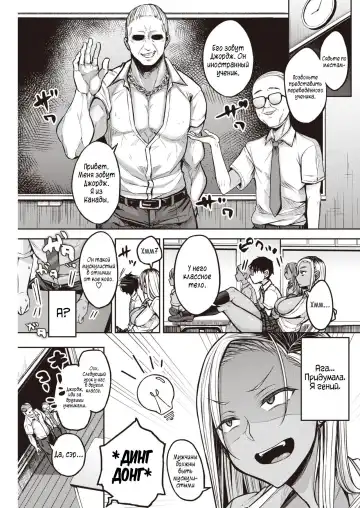 [Yatsuki Hiyori] Kuroi-san wa Chou Kashikoi Fhentai - Page 3