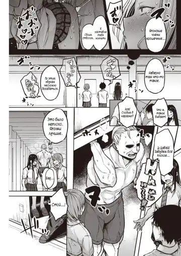 [Yatsuki Hiyori] Kuroi-san wa Chou Kashikoi Fhentai - Page 5