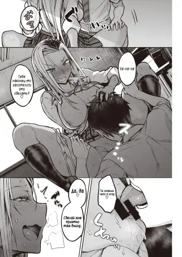 [Yatsuki Hiyori] Kuroi-san wa Chou Kashikoi Fhentai - Page 8