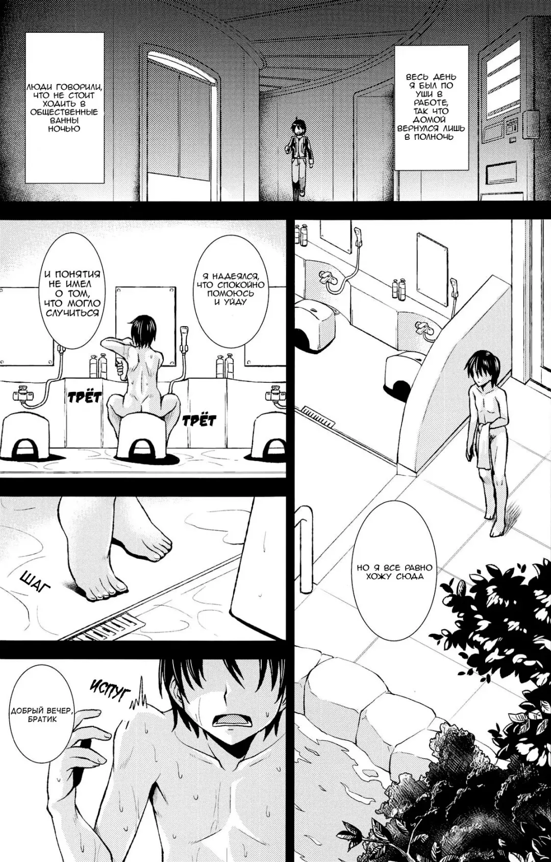 [Yamazaki Kana] Abby to Tobari no Yuugatou Fhentai - Page 2