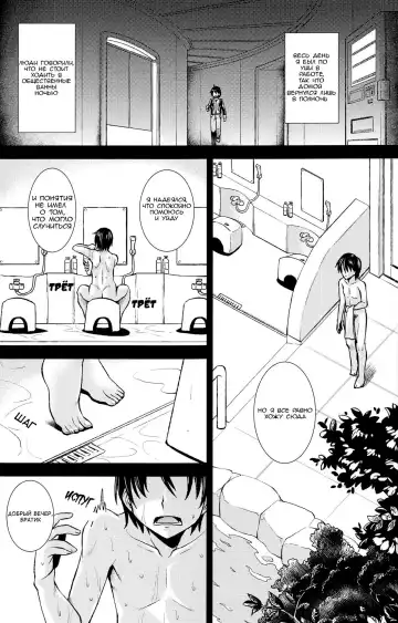 [Yamazaki Kana] Abby to Tobari no Yuugatou Fhentai - Page 2