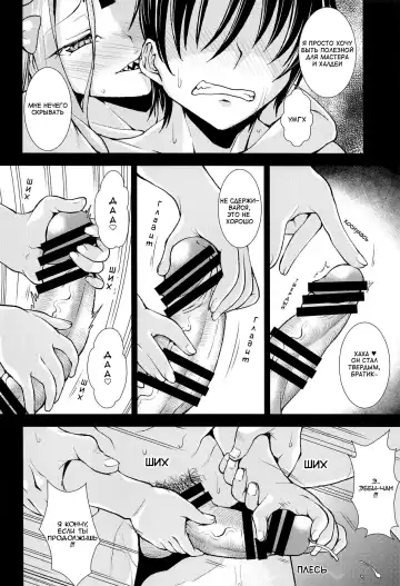 [Yamazaki Kana] Abby to Tobari no Yuugatou Fhentai - Page 5