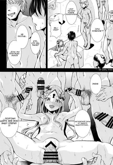 [Yamazaki Kana] Abby to Tobari no Yuugatou Fhentai - Page 7