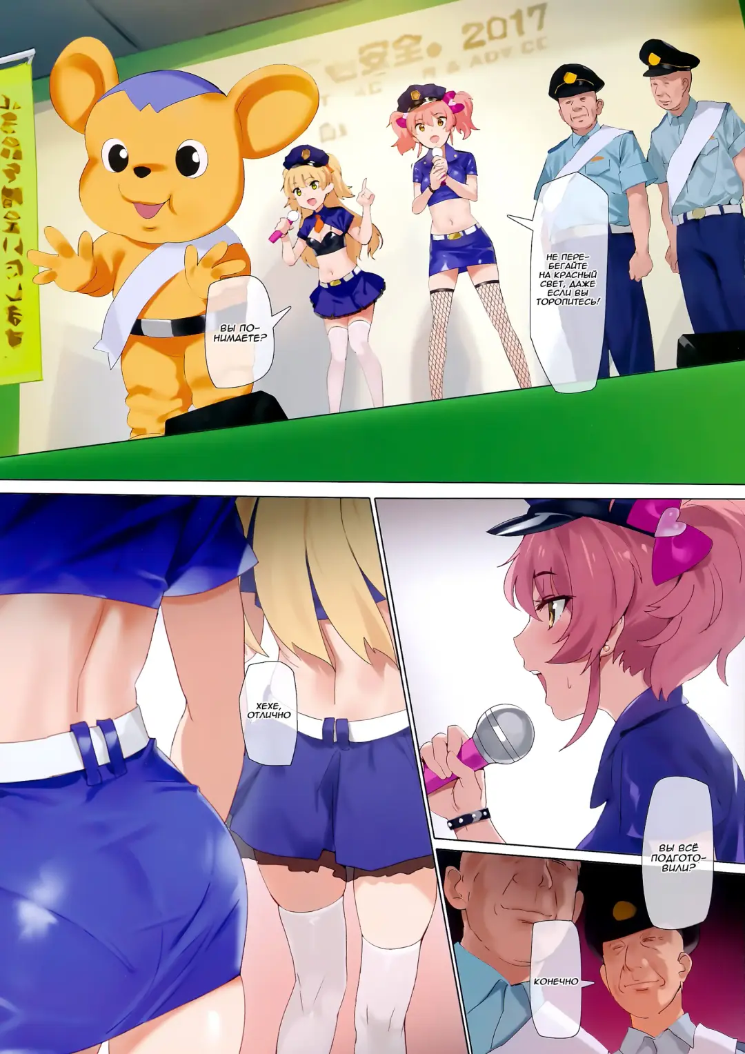 [Yd] Shingou Mushi (decensored) Fhentai - Page 3