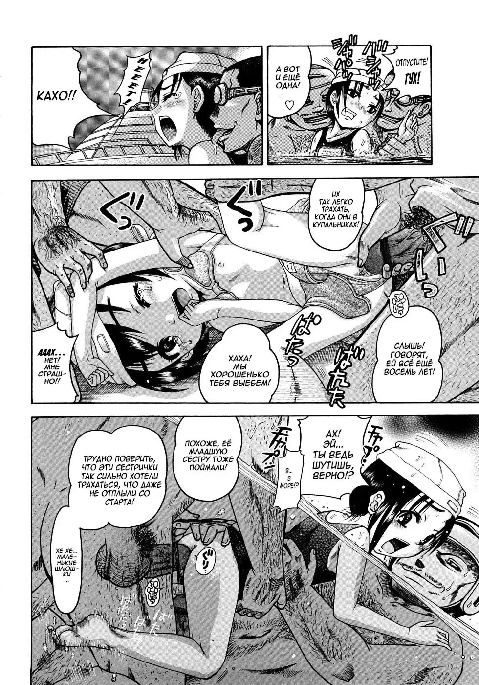 [Awaji Himeji] Jyokuiku | Добро пожаловать в школу изнасилований Акутцу  Ch.6-11 Fhentai - Page 72