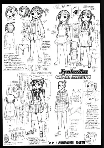 [Awaji Himeji] Jyokuiku | Добро пожаловать в школу изнасилований Акутцу  Ch.6-11 Fhentai - Page 108