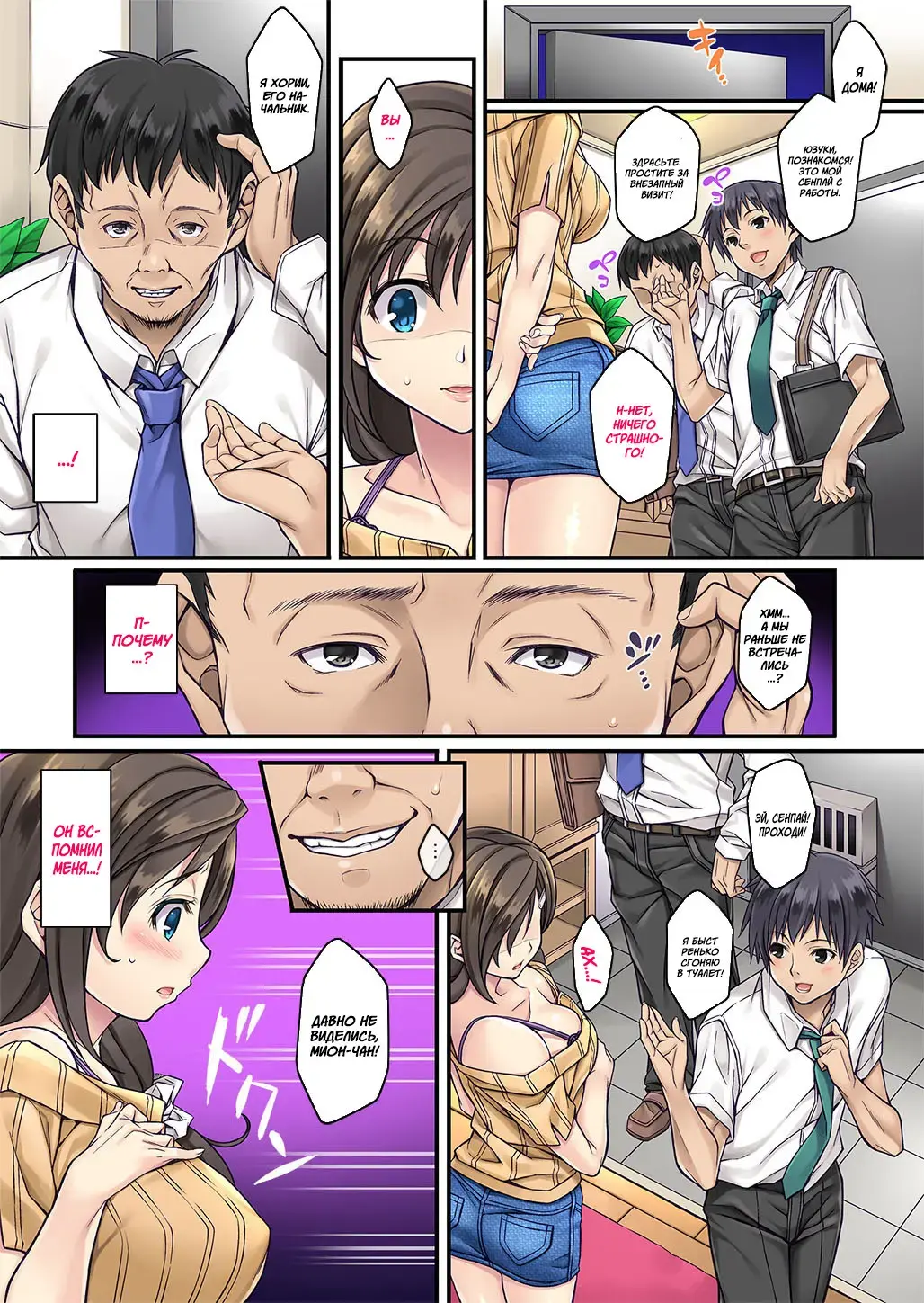 [Mizuhara Yuu] Sagurare Otome Full Color Soushuuhen Fhentai - Page 12