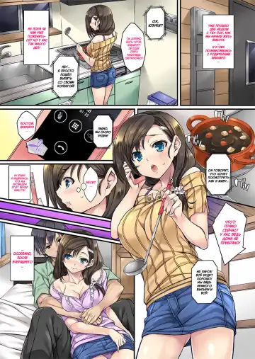 [Mizuhara Yuu] Sagurare Otome Full Color Soushuuhen Fhentai - Page 9
