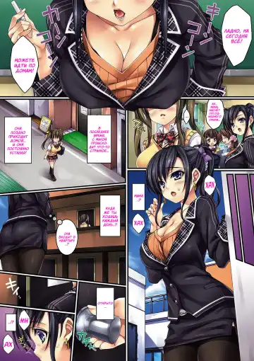 [Mizuhara Yuu] Ienai Koto | Не рассказать Fhentai - Page 3