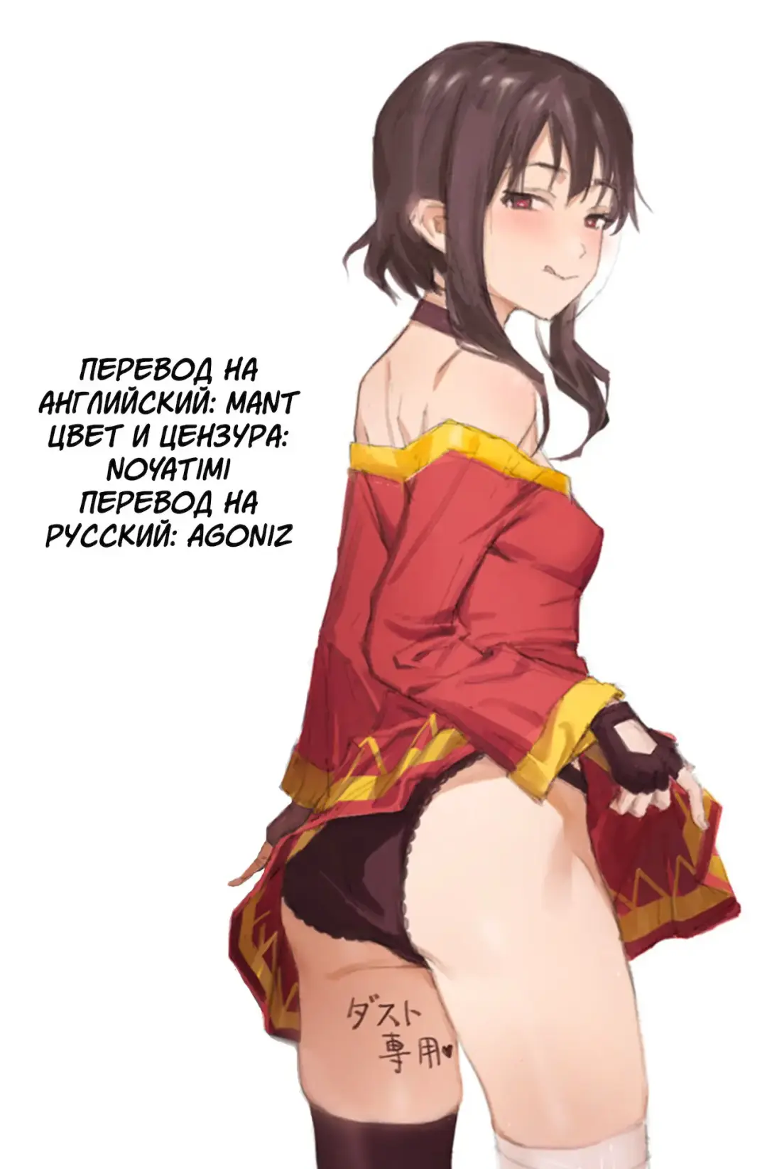 [Jingrock] Extra Virgin Break (decensored) Fhentai - Page 19