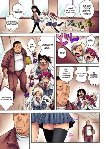 [Jingrock] Extra Virgin Break (decensored) Fhentai - Page 3