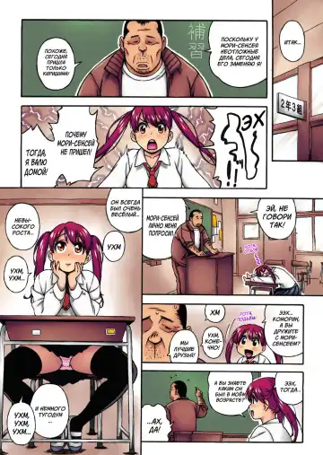 [Jingrock] Extra Virgin Break (decensored) Fhentai - Page 4