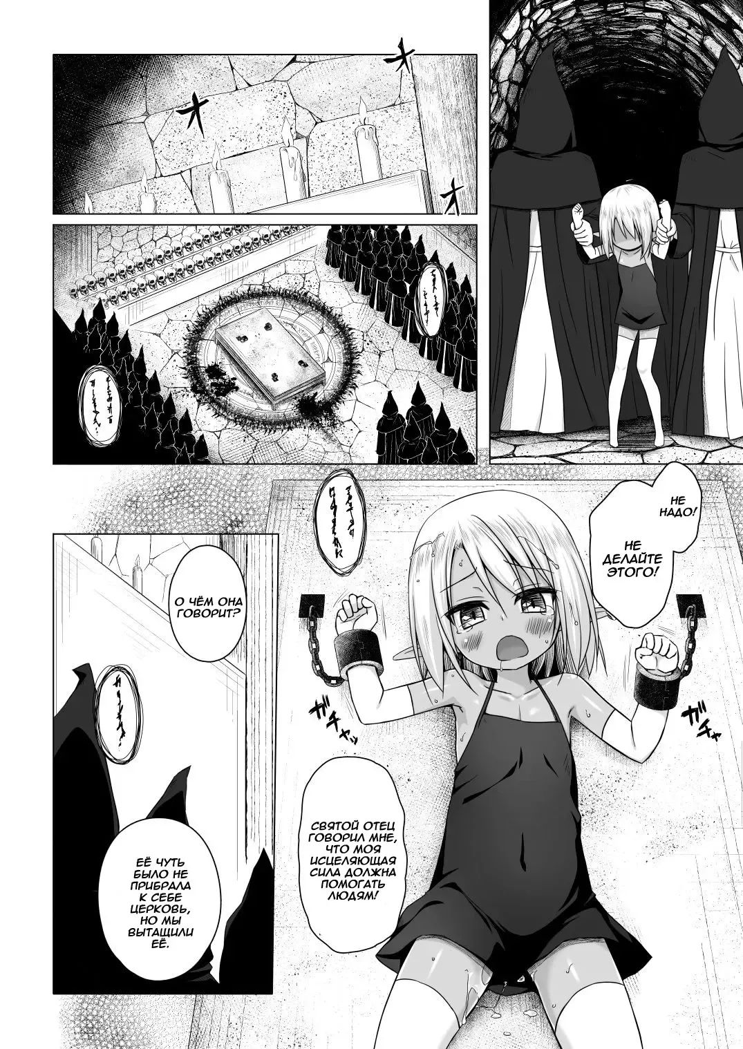 [Yukino Minato] Namida no Hana no Saku Tokoro 3 | Where the Flower of Tears Blooms 3 Fhentai - Page 13