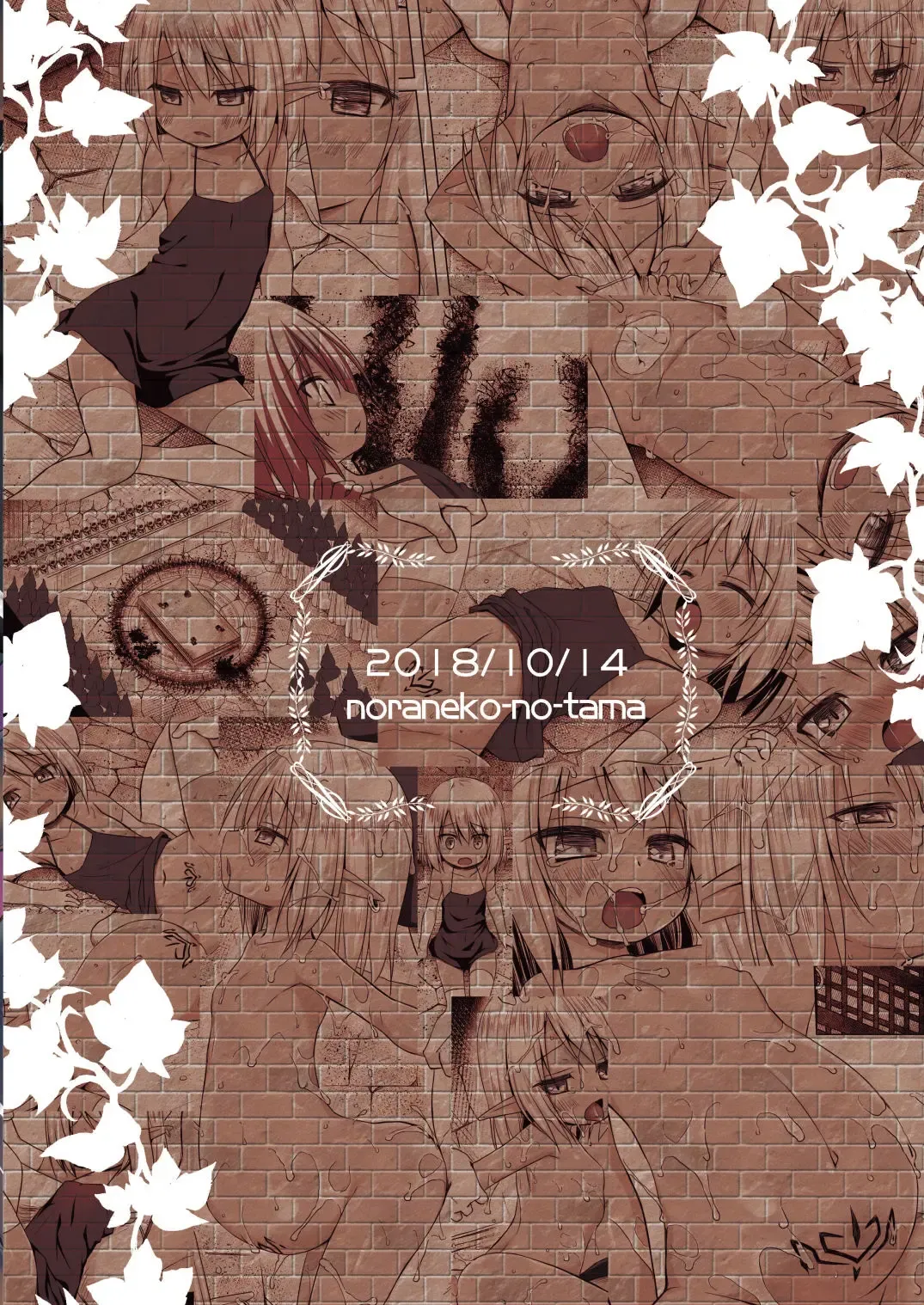 [Yukino Minato] Namida no Hana no Saku Tokoro 3 | Where the Flower of Tears Blooms 3 Fhentai - Page 26