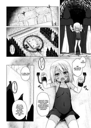 [Yukino Minato] Namida no Hana no Saku Tokoro 3 | Where the Flower of Tears Blooms 3 Fhentai - Page 13
