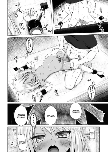 [Yukino Minato] Namida no Hana no Saku Tokoro 3 | Where the Flower of Tears Blooms 3 Fhentai - Page 19