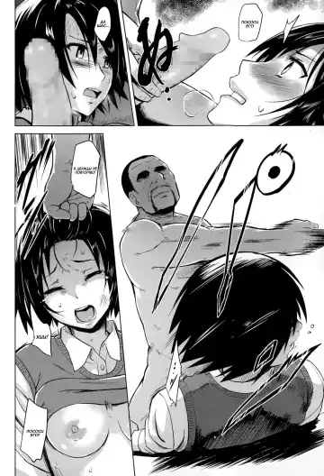 [Yuugiri] Inbai Shoujo Dealer Fhentai - Page 10