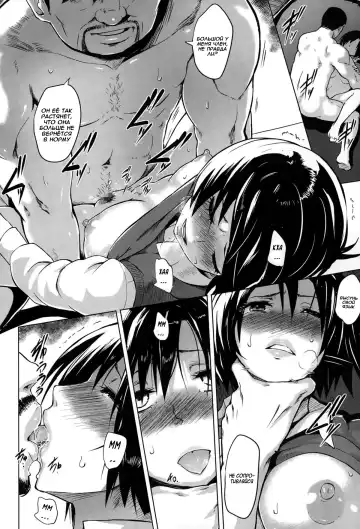 [Yuugiri] Inbai Shoujo Dealer Fhentai - Page 12
