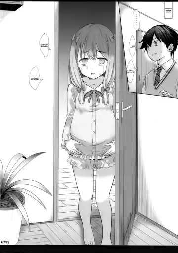 [Nagiyama] Nii-san Daisuki Eromanga Sensei, nanoni Fhentai - Page 7