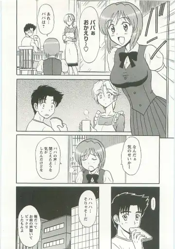 [Shinkuukan] Jizo ni Negaiwo!! Fhentai - Page 118