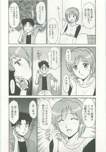 [Shinkuukan] Jizo ni Negaiwo!! Fhentai - Page 133