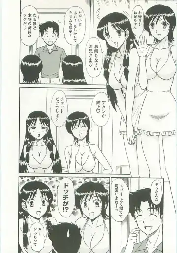 [Shinkuukan] Jizo ni Negaiwo!! Fhentai - Page 174