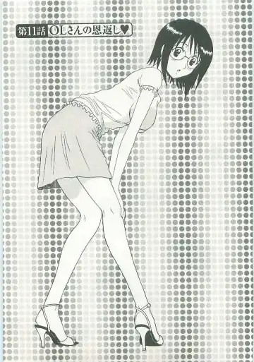 [Shinkuukan] Jizo ni Negaiwo!! Fhentai - Page 189