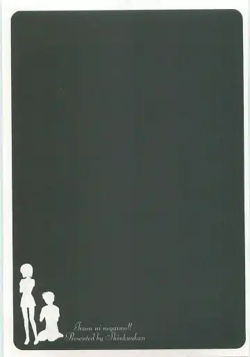 [Shinkuukan] Jizo ni Negaiwo!! Fhentai - Page 211