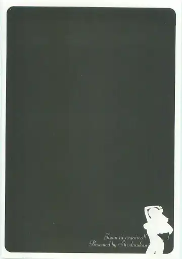 [Shinkuukan] Jizo ni Negaiwo!! Fhentai - Page 212