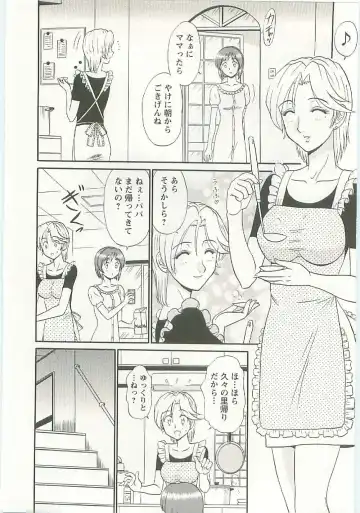 [Shinkuukan] Jizo ni Negaiwo!! Fhentai - Page 30