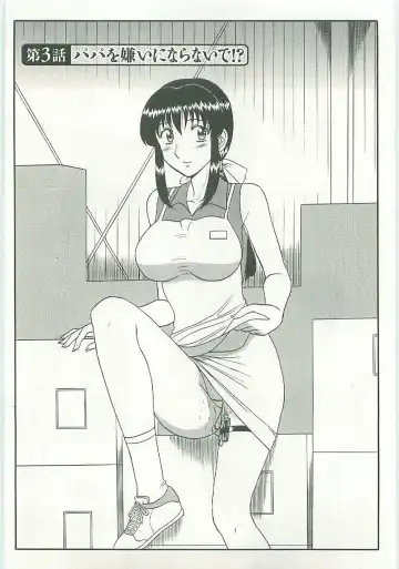 [Shinkuukan] Jizo ni Negaiwo!! Fhentai - Page 47