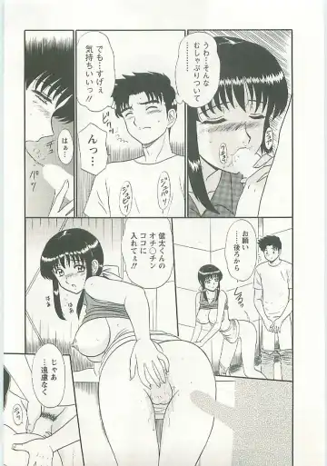 [Shinkuukan] Jizo ni Negaiwo!! Fhentai - Page 57