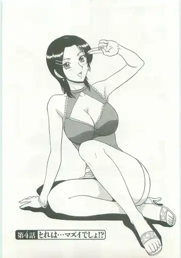 [Shinkuukan] Jizo ni Negaiwo!! Fhentai - Page 65