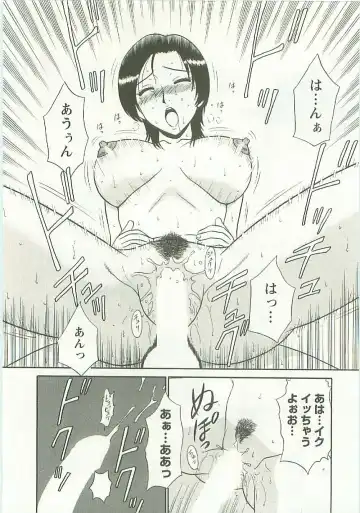 [Shinkuukan] Jizo ni Negaiwo!! Fhentai - Page 80