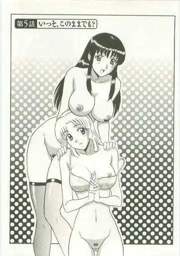 [Shinkuukan] Jizo ni Negaiwo!! Fhentai - Page 84