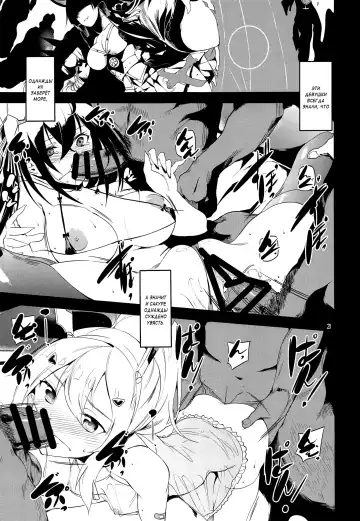 [Ushiro Muki] Blossoming and Withering | Цветение и Увядание Fhentai - Page 20