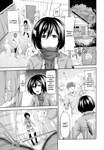 [Yorisuke] Intai Kidou Souko Fhentai - Page 12