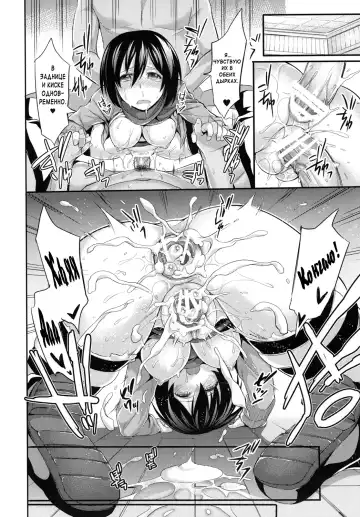 [Yorisuke] Intai Kidou Souko Fhentai - Page 18